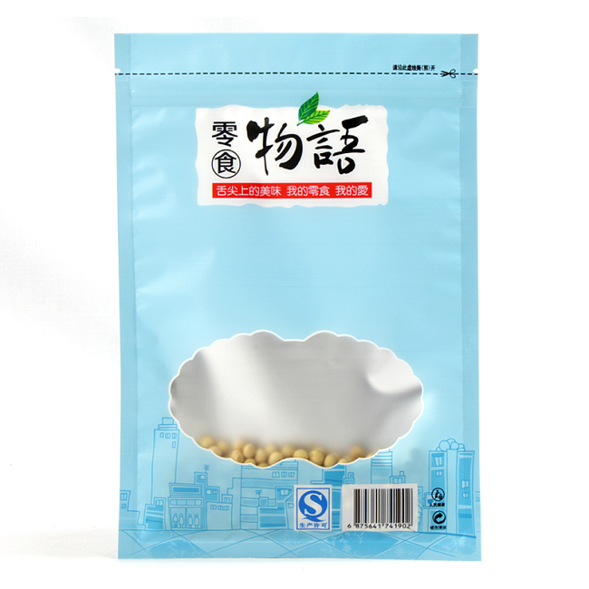 Plastična fleksibilna ambalaža