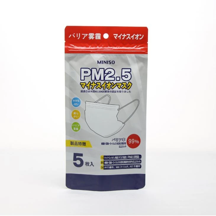 PM2.5 Maske Plastični patent zatvarač za vreću za pakiranje